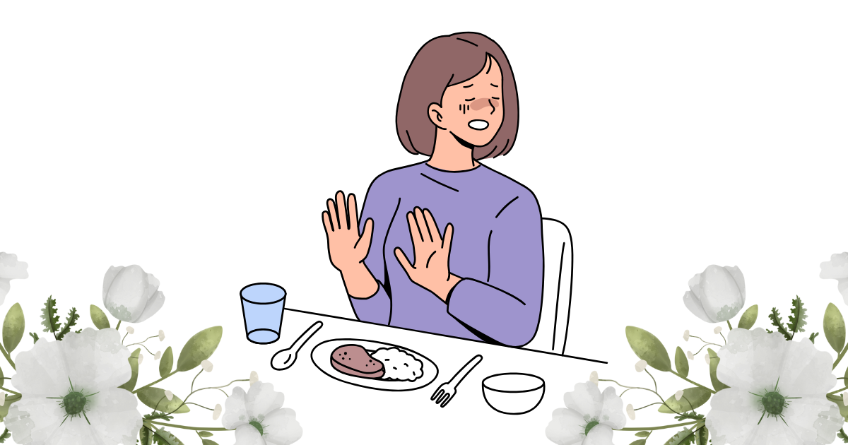 식욕 조절
